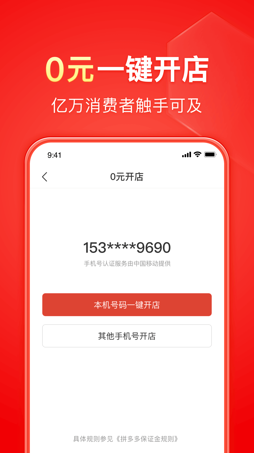 脚控有什么app吗截图