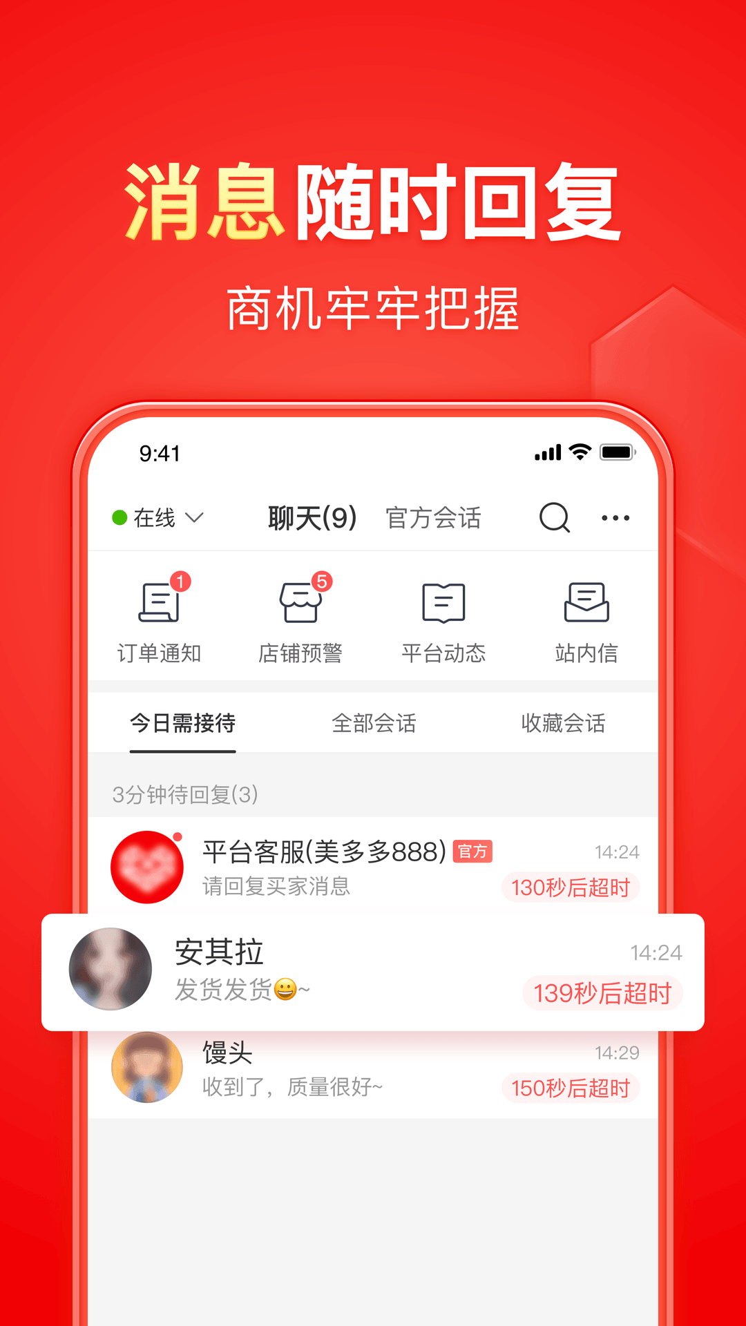 smt什么意思网络语言截图